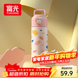 富光儿童保温杯316不锈钢随手杯大容量男女童学生保冷水杯子400ML