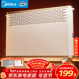 美的（Midea）【大白】电热取暖器/电暖器/电暖气家用/浴室暖风机/节能轻音/电热取暖炉烤火炉欧式快热炉HDY20K