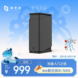 极空间私有云Q2C 四核双盘位NAS网络存储智能AI娱乐影音办公家庭云服务器 手机平板扩容适用iphone17系列