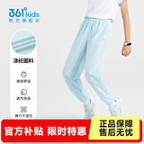 361°童装男女童梭织长裤休闲夏季中大童运动速干裤3-12岁儿童防蚊裤 【梭织】碧水蓝 130