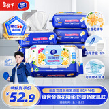 维达（Vinda）湿厕纸 家庭装80片*6包 金盏花精华 湿纸巾厕纸洁厕湿巾加大加厚