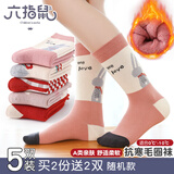 六指鼠春秋儿童袜子女童学生厚棉女宝宝红色小中大童中筒秋冬加厚长筒 兔子秘密花园(加长加厚毛圈) 5双 均码 建议鞋33-36码袜标10-15岁