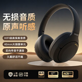 联想生态品牌异能者头戴式无线蓝牙耳机高音质音乐电脑电竞游戏运动立体声音乐耳机适配索尼小米  黑色