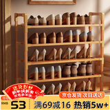 安尔雅楠竹简易鞋架门口多层家用鞋架子宿舍木质防尘鞋柜置物架 5层80cm