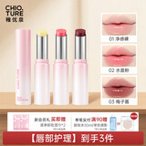 稚优泉莹润保湿润唇膏01净感裸淡化唇纹保湿润养温和不黏腻新年礼物