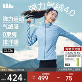 蕉下（beneunder）外套女户外气绒秋冬可收帽运动弹力棉服CL236清烟蓝M