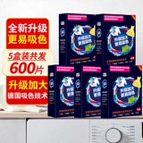 万居艺防串色洗衣片防染片衣物防染巾色母片吸色纸洗衣机专用【5盒装】