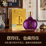 兰陵紫气东来 52度 1600ml 白酒 纯粮酒 双瓶 名酒 旗舰店 中秋礼品 52%vol 1600mL 2坛