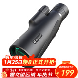雷龙（leaysoo）索影10-30X50无极变倍高清高倍微光可视专业级户外单筒手机望远镜
