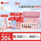 红色小象儿童指甲油可剥撕拉女孩宝宝化妆品生日表演节日礼物彩妆礼盒套装 【彩妆礼盒+指甲油】