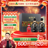 古井贡酒 年份原浆 古8 50度500ml*2瓶 浓香型白酒 礼盒装