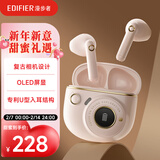 漫步者（EDIFIER）TO-U3 Plus真无线蓝牙耳机 半入耳式耳机 复古礼盒 适用苹果华为小米OPPO手机 粉色 情人节礼物