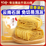 川珍豆腐丝250g云南石屏工艺油豆腐皮云丝腐竹人造素肉凉拌火锅食材