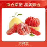 京鲜生 福建红心柚子 2粒 单果1.5-2斤小果 生鲜水果