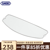 SHOEI日本进口X14/Z7/GT-Air/NEOTEC/Z8/X15头盔原厂镜片电镀变色镜片 304防雾贴-适配Z8/X15 均码