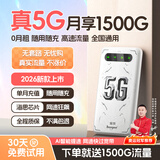 宝技随身wifi三网通用无线免插卡移动联通电信wifi6支持4G/5G全国高速网络便携式上网宝2026新款 【5G-电竞款】海思巴龙芯片+网速达500Mbps 不限速不虚标月享1500G流量