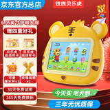 锐族贝乐虎儿歌V18早教点读学习故事机0-3岁3-6岁男女孩生日新年礼物