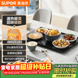 苏泊尔（SUPOR）暖菜板 饭菜保温板热菜板 加热桌垫菜板 烘干发酵暖酒保温板（方形） BF6040A805J