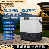 冰虎（Alpicool）车载冰箱压缩机制冷P15车家两用可结冰迷你户外便携手提旅行箱