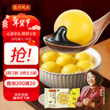 湾仔码头大黄米黑芝麻轻汤圆240g12只元宵早餐食品速食半成品年货送礼