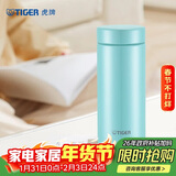 虎牌（TIGER）保温保冷杯轻便真空办公男女水杯MMZ-A35C-GL叶瓣绿350ml