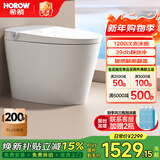 希箭（HOROW）无棱陶瓷轻智能马桶轻音冲抗菌釉面脚感翻圈千次泡沫盾无水压BF20 BF20-无棱陶瓷千次泡沫翻圈翻盖 坑距是395以上选400 400mm