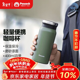 孔雀（Peacock）保温杯 送男士直身杯便携不锈钢水杯学生杯子