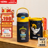 膳魔师（THERMOS）保温杯幼儿园儿童吸管杯小学生上学水杯哈利波特联名水壶350ml黑