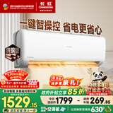 长虹空调熊猫懒大1匹新一级国家补贴以旧换新省电冷暖纯铜管挂机卧室KFR-26GW/ZDCSW1+R1(SE) 十年包修