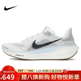 耐克NIKE男子跑步鞋 飞马41 PEGASUS 41 运动鞋FD2722-113帆白/黑42.5