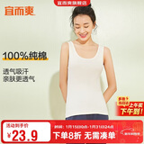 宜而爽【100%纯棉】女士背心罗纹打底衫修身无袖全棉T恤短袖上衣