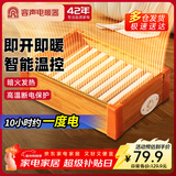 容声电暖器实木烤火炉电火箱暖脚神器桌下烤火箱烤脚取暖器火箱烤火器电热电火桶取暖箱火桶家用烘脚器 豪华单人舒适款43*30【智能控温+过热保护】