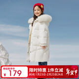 鸭鸭儿童羽绒服洋气中长款大毛领中大童加厚极寒童装冬季外套WJ 白色 120