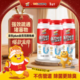 威王管道疏通剂300g*3瓶下水道厨房卫生间马桶地漏除味除菌强力溶解剂