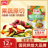 盼盼果蔬脆 混合蔬菜干休闲零食水果脆片蜜饯果干下午茶 250g/袋