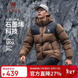 骆驼（CAMEL）【小太阳-石墨烯】秋冬户外羽绒服男女款加厚保暖面包服