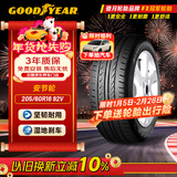 固特异（Goodyear）汽车轮胎 205/60R16 92V AFM 安节轮 原配新福克斯