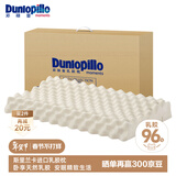 邓禄普（Dunlopillo）ECO颗粒按摩低波浪枕 斯里兰卡进口天然乳胶枕头