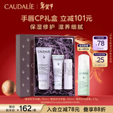 欧缇丽臻选花漾礼盒（护手霜75ML+润唇膏4.5g+护手霜30ML ）情人节礼物