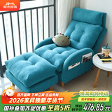 积木部落 懒人沙发实木阳台靠背椅子卧室休闲椅单人沙发客厅折叠躺椅 蓝色+脚踏+头枕【坐垫乳胶款】
