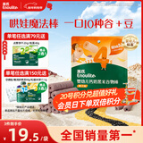 英氏（Engnice）婴幼儿钙奶黑米谷物棒椰子味 婴儿零食非油炸宝宝零食28.6g