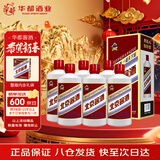 华都 燕岭春 北京酱酒小红帽酱香型白酒53度500ml*6 整箱装 