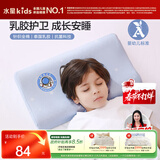 水星儿童枕头A类乳胶枕头芯泰国天然乳胶原液 抗菌纯棉枕套 30×50×3/5cm