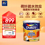 多乐士（Dulux）乳胶漆致悦镜洁抗菌无添加五合一防霉内墙油漆涂料A751白色18L