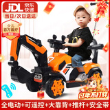 贝趣儿童电动挖掘机可坐人可挖土2-9岁可骑1-3-6男孩玩具新年礼物 顶配【电动挖臂+遥控+推杆大靠背 大型遥控挖机小孩宝宝电动车