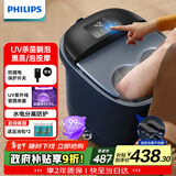 飞利浦（PHILIPS）泡脚桶足浴盆智能恒温加热全自动按摩洗脚盆UV杀菌小白桶熏蒸高深桶3213F 新年礼物实用生日礼物