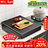 帅仕（shuaishi）燃气灶盖板罩厨房置物架煤气灶盖板罩电磁炉支架子灶台盖板架托