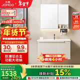 九牧（JOMOO）浴室柜 陶瓷一体盆铝合金洗手盆柜组合大收纳90cm A2750-75AT-1