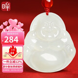 印象眸【情人节礼物】和田玉吊坠玉佛吊坠女款弥勒佛公玉坠