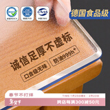 钟爱一生桌布防水防油餐桌垫透明PVC茶几餐桌布【2.0足厚】磨砂80*130cm